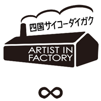 artistinfactory